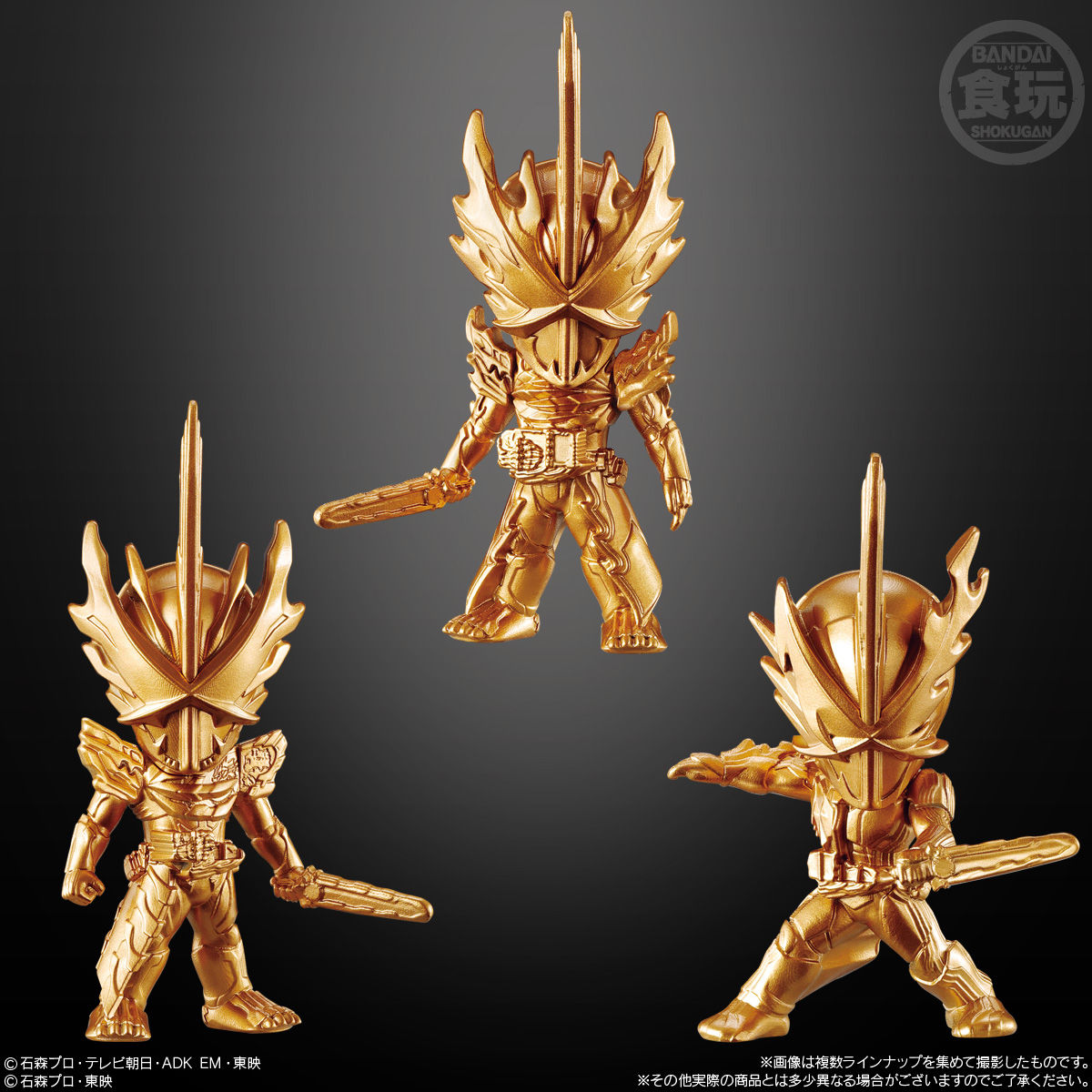 楽天市場 バンダイ 仮面ライダー ゴールドフィギュア04 16個入 まとめ買い 大人買い 景品 販促 男の子 プレゼント ギフト おもちゃ 玩具 景品玩具 仮面ライダーセイバー 仮面ライダーゼロワン フィギュア コレクション 食玩 Bandai 21e14 送料無料 沖縄 離島発送