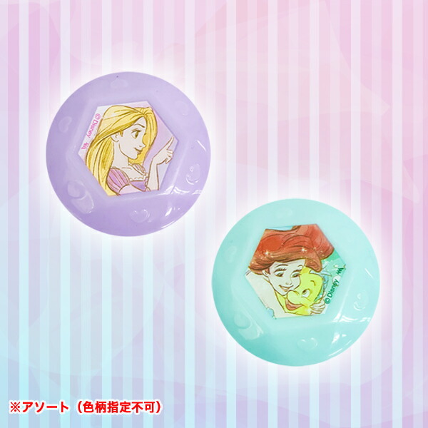 ディズニープリンセス クリームケース 景品 オモチャ 12入 子供会 2個入 おもちゃ お祭り 配布 くじ引き 縁日 お子様ランチ