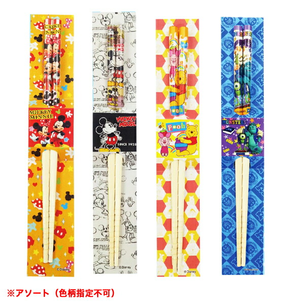 50％OFF】 ディズニー お箸セット 24入{景品 玩具 おもちゃ オモチャ 人気 子供 お祭り 子供会 イベント パーティー くじ引き 福引き  輪投げ 射的 お子様ランチ 販促 配布} {景品玩具 お箸 はし キャラクター} 258 22A20 qdtek.vn