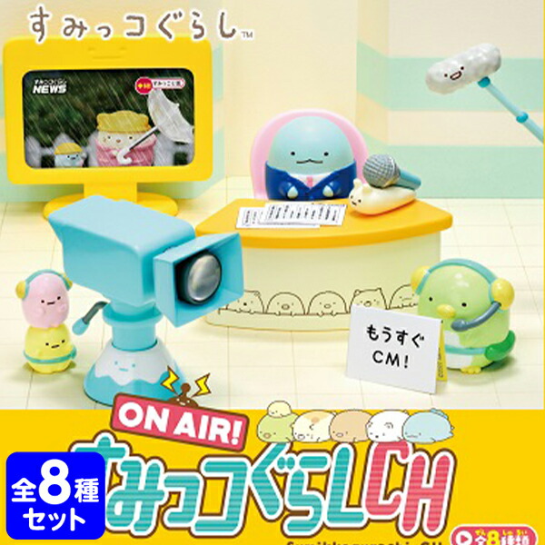 プライズフィギュア 8点まとめ売り アリス ディズニー すみっコぐらし fdc7c8c6e4dc0731a0060d2cdf4075