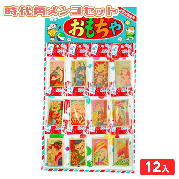相撲　角メンコ　めんこ 面子　５枚 Yahoo!オークション -「鉄人 28 号 メンコ」の落札相場・落札価格