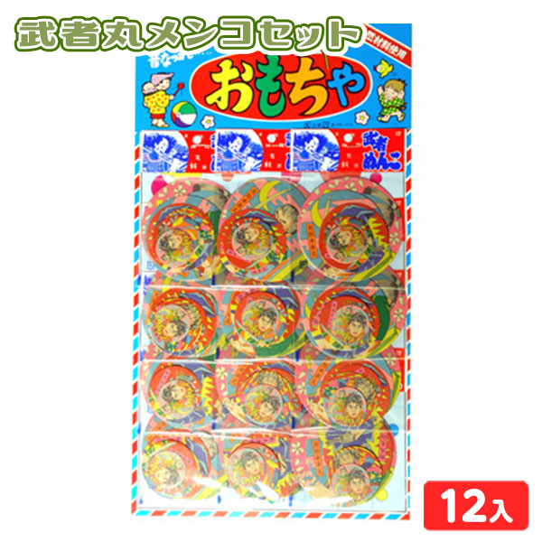 楽天市場】人気武将メンコ1シート 丸型 サイズΦ6～11cm 絵柄7種各1枚
