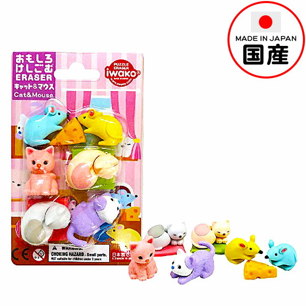 楽天市場】イワコー おもしろ消しゴム まねき猫 60個入 { 販促 配布