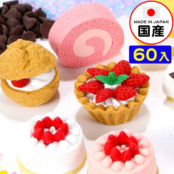 イワコー　四角ケーキ　レアカラー　3点セット er-200549-1018.jpg