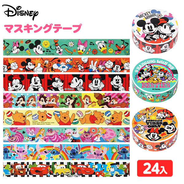 ご確認用 ディズニー イースター 2019 マスキングテープ2個 ご確認用 ディズニー イースター 2019 マスキングテープ2個