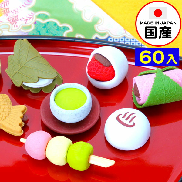 イワコー おもしろ消しゴム 面白い スイーツ ケーキ お菓子 ジュース 和菓子 イワコー おもしろ 消しゴム お菓子 パフェ アイス スイーツ