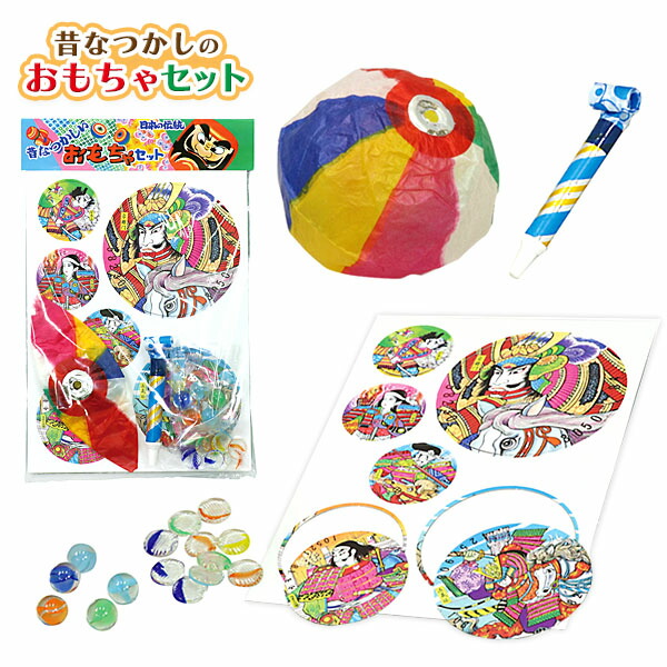 レトロおもちゃセット 昭和レトロ】おもちゃセット - メルカリ