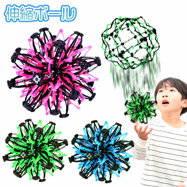 伸縮ボール　まとめ売り 楽天市場】【伸縮ボール】【おもしろグッズ】オリジナル 伸縮ボール大