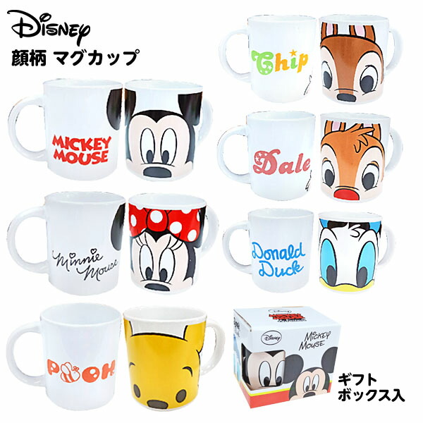 楽天市場】ディズニー 顔柄 マグカップ { 景品玩具 カップ コップ
