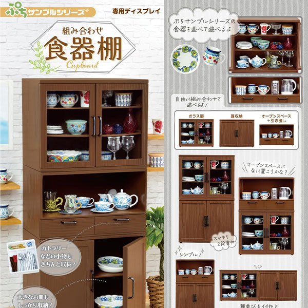 楽天市場】リーメント ぷちサンプル Light コンビニで晩酌 8個装