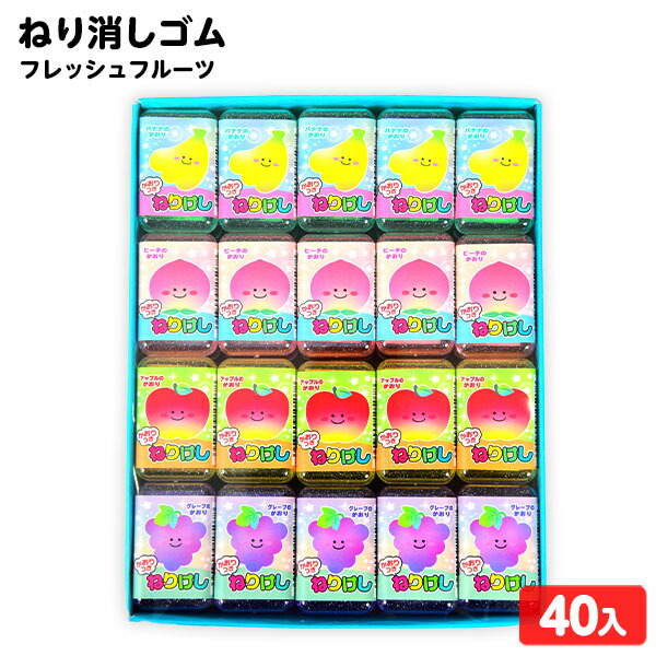 楽天市場】ねり消しゴム フレッシュフルーツ 40個装入 { 景品玩具