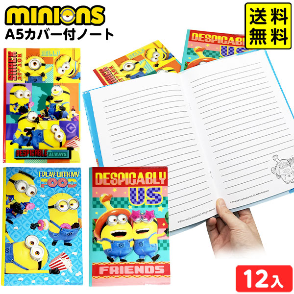 ミニオン12個まとめ売り!! 新品・未使用】ミニオン フィギュア 12個セット - メルカリ