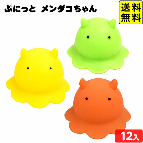 やわらかひよこ？くん　パンダさん　こいぬちゃん　ushihito　スクイーズ gng-573946-1202-.jpg