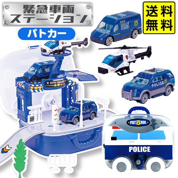 楽天市場】カーステーション レスキュー はたらく車 ミニカー