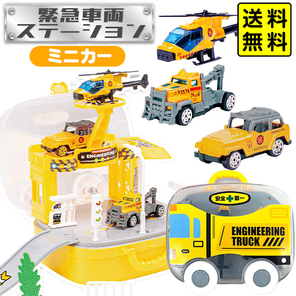 働く車コレクション Amazon.co.jp: 寺井商店 ダイヤ いすゞ 清掃車 ISUZU V330