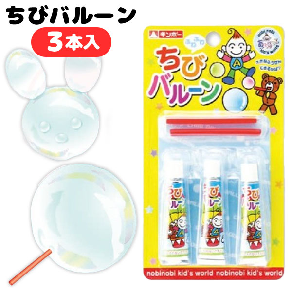 プライズ　雑貨　子供おもちゃ　詰め合わせ 激安 gng-b-268184-1104.jpg