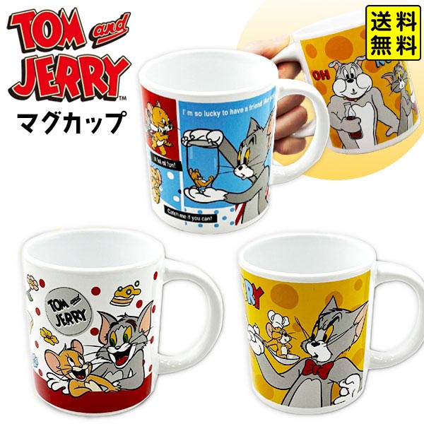 楽天市場】トム＆ジェリー マグカップ { 景品玩具 マグカップ マグ