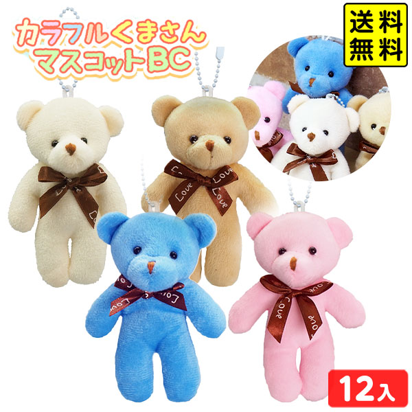 FUWARA☆カラフルくまさん☆12重ハーフハンカチ FUWARA☆カラフルくまさん☆12重ハーフハンカチ FUWARA☆カラフルくま