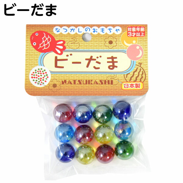 昔のビー玉② 61mRiquC8-L._AC_UF350,