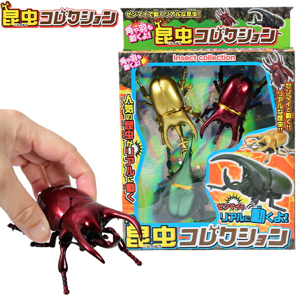 【夏期限定】ご当地キティ クワガタ＆カブトムシ着ぐるみ 未開封2点セット ご当地キティ 夏季限定 カブトムシ クワガタ 2003年2個セット