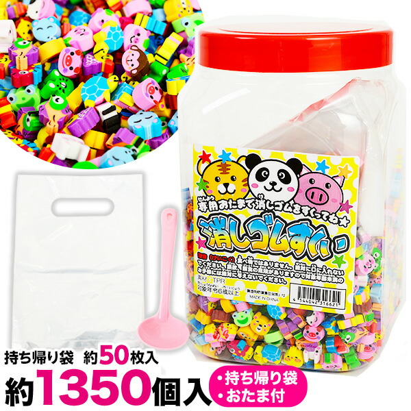 けしごむ▶︎お値下げ⭕️様 專用 楽天市場】zi 消しゴムの通販