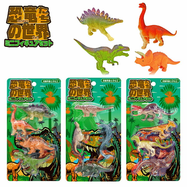 シマデン★島伝　レトロ　恐竜　フィギュア★大量セット　昭和 Amazon.co.jp: ナショナルジオグラフィック 恐竜フィギュア