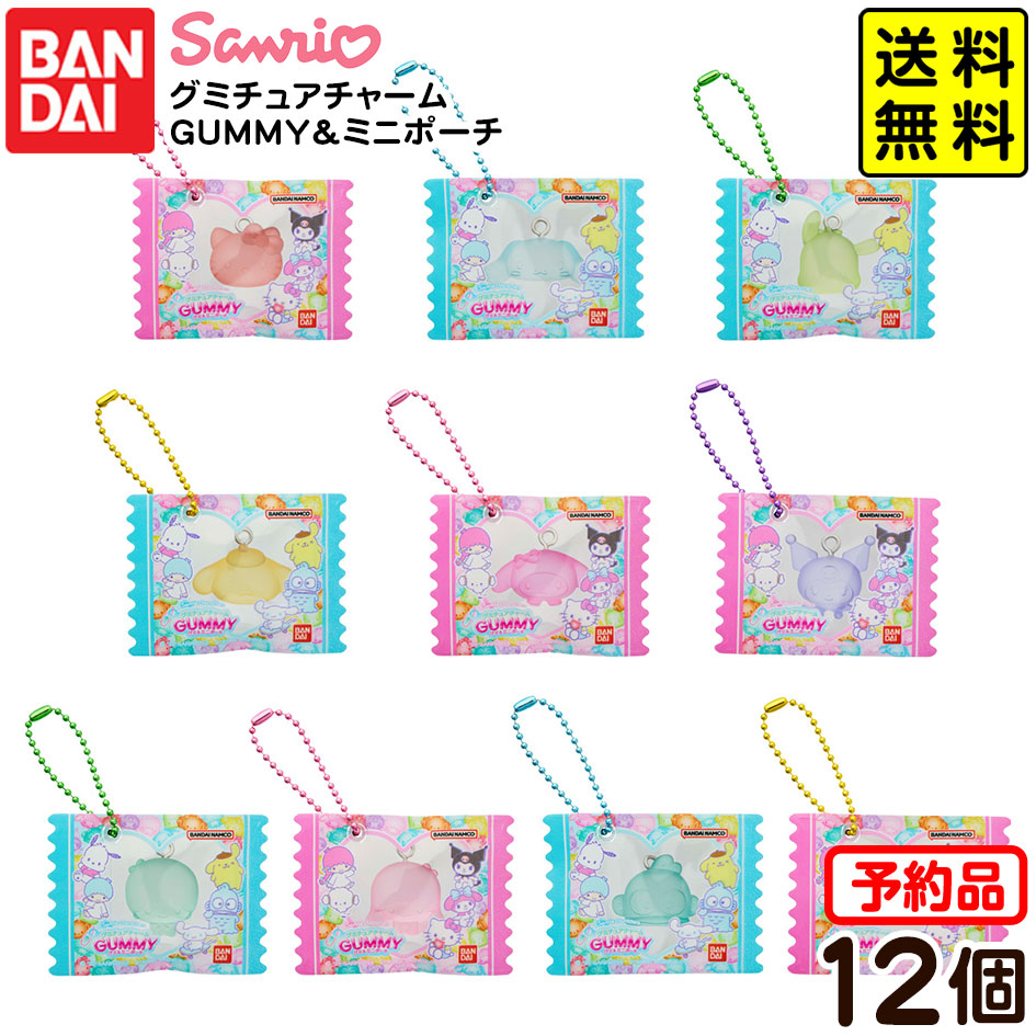 未使用★レア　ハローキティ　ミラー マスコット　リーメント　４種類８個セット 未使用☆レア ハローキティ ミラー マスコット リーメント 4