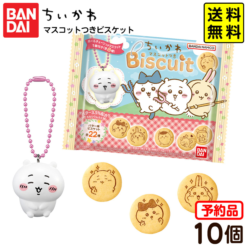 ちいかわ クッキーピンズ 未開封BOX ちいかわ クッキーピンズ（1BOX／8個入） | ちいかわマーケット