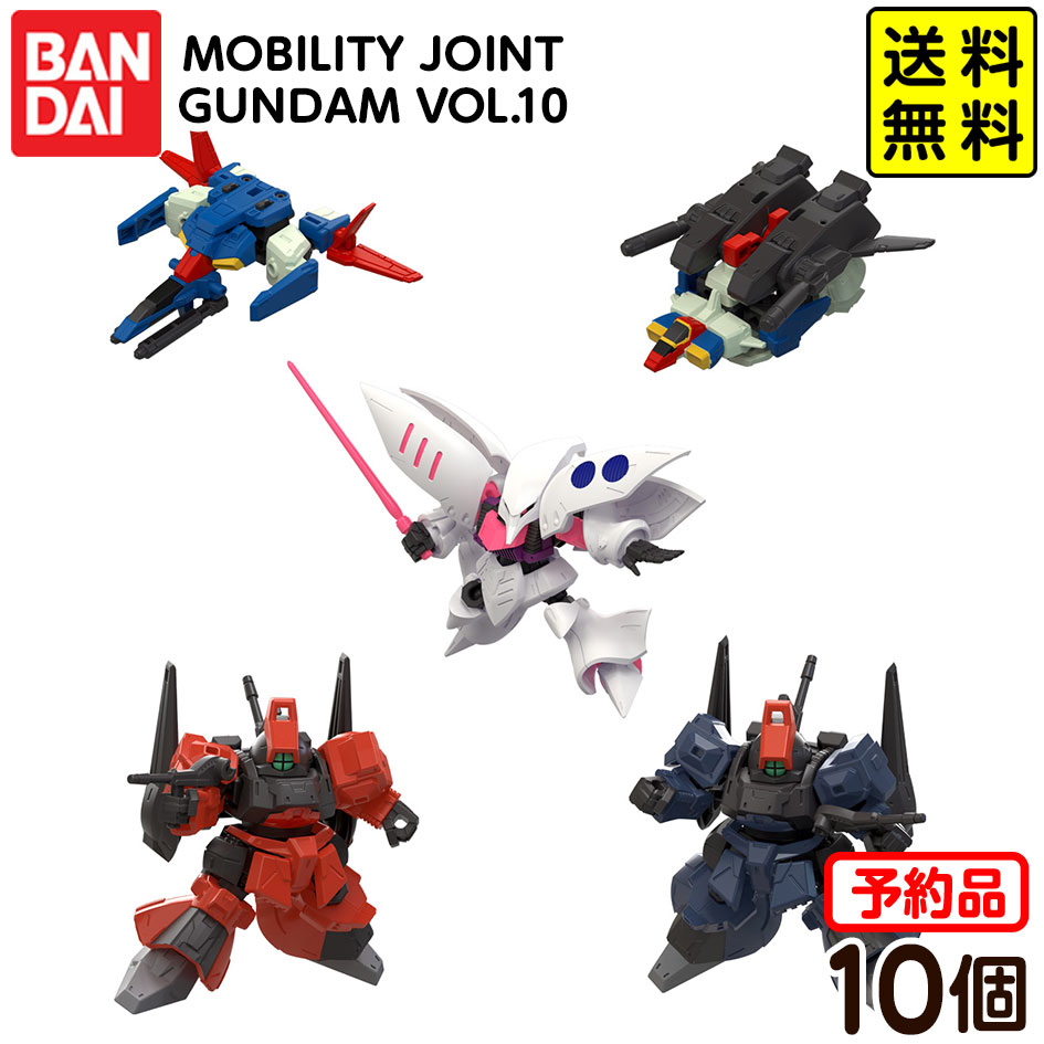 楽天市場】【BOX】 元祖SDガンダムスナック 10個入りBOX ｜ 未