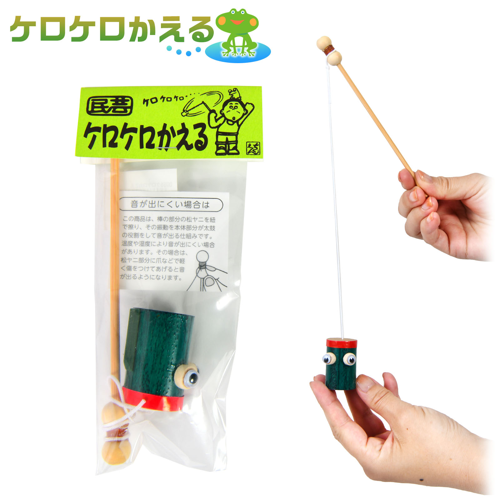 ブリキのカエル。錆あり　作動致しません【ジャンク品　昭和レトロ】 古道具のささや on X: 