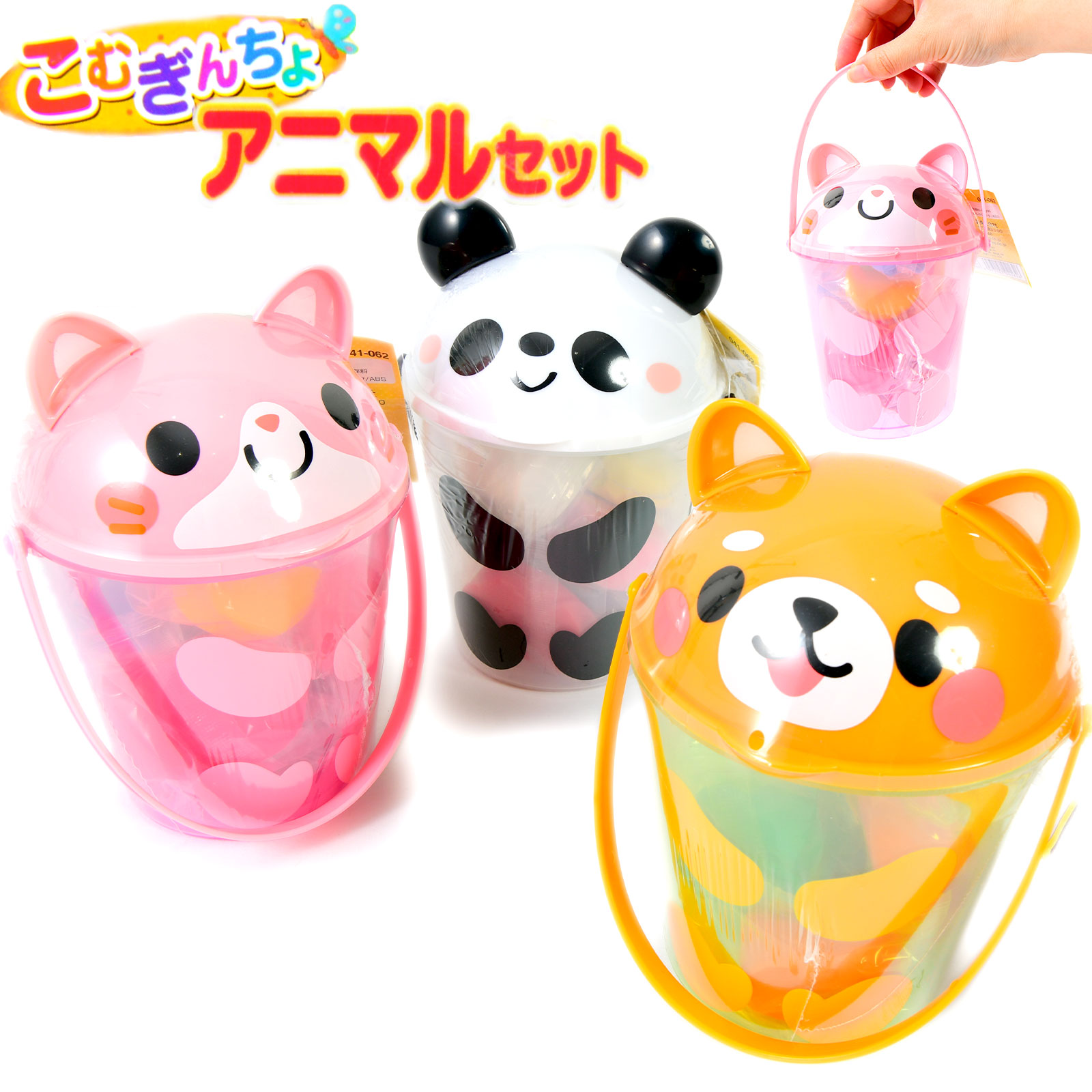 楽天市場】銀鳥 こむぎんちょ アニマルセット { 景品玩具 ねんど 粘土