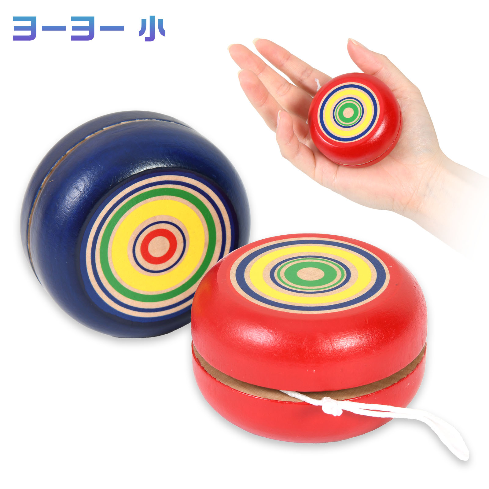 楽天市場】【10個セット】ヨーヨー C 木製 YO-YO 伝承 民芸玩具