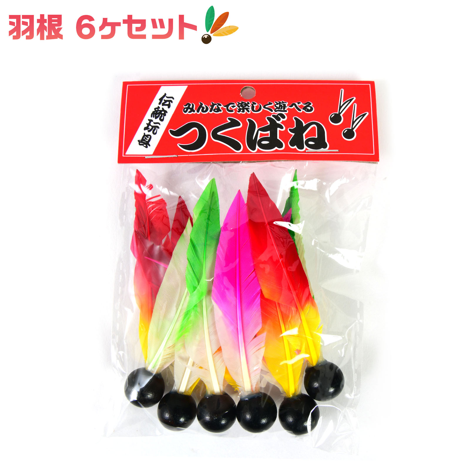 楽天市場】羽子板用の羽根 2P { 景品玩具 外遊び 羽子板 羽根つき 羽根