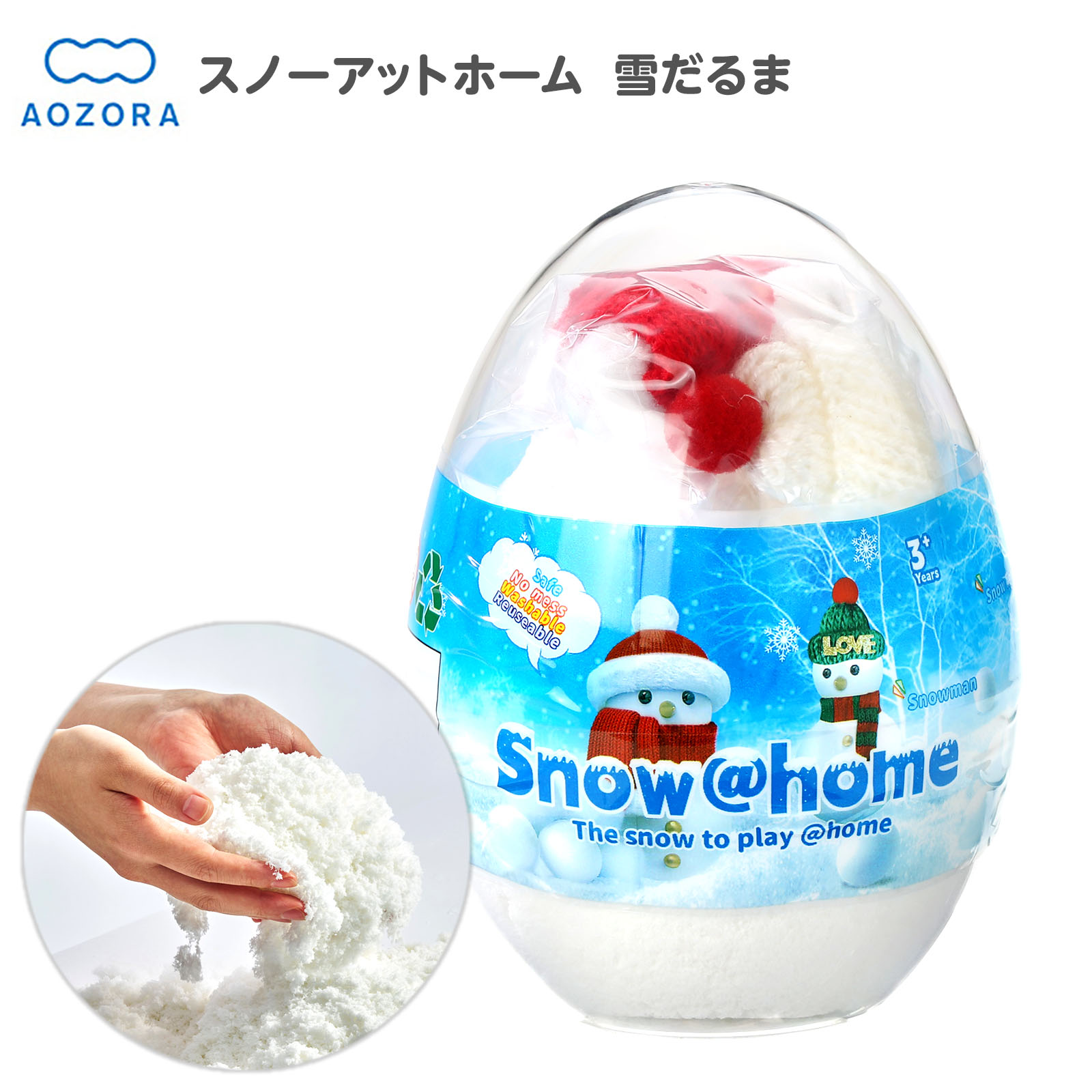 楽天市場】スノーアットホーム 雪だるま SN-01 { 景品玩具 }{ あおぞら