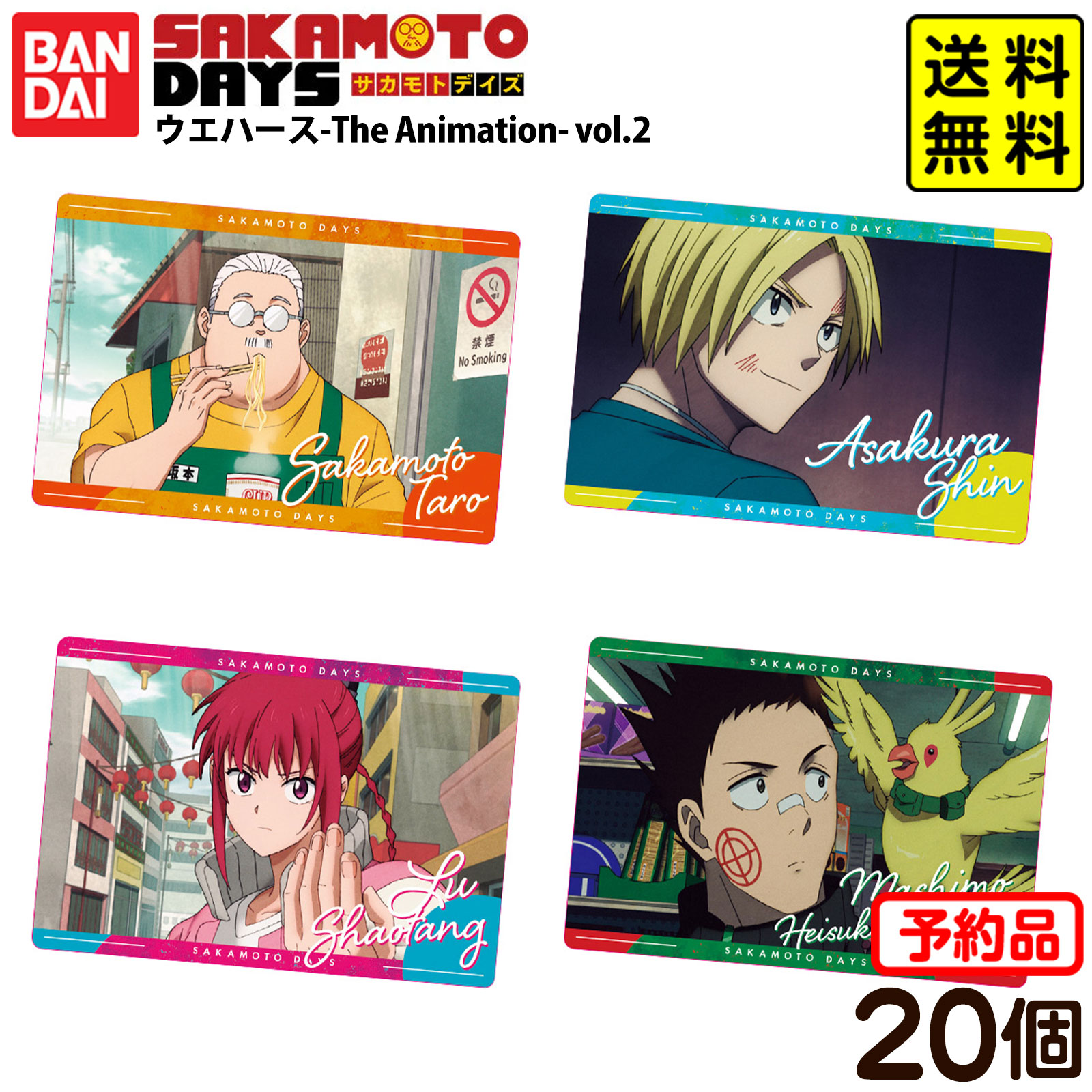 SAKAMOTO DAYS ウエハース 神々廻 まとめ売り Amazon.co.jp: 【C-09 神々廻 (キャラクターカード) 】 SAKAMOTO