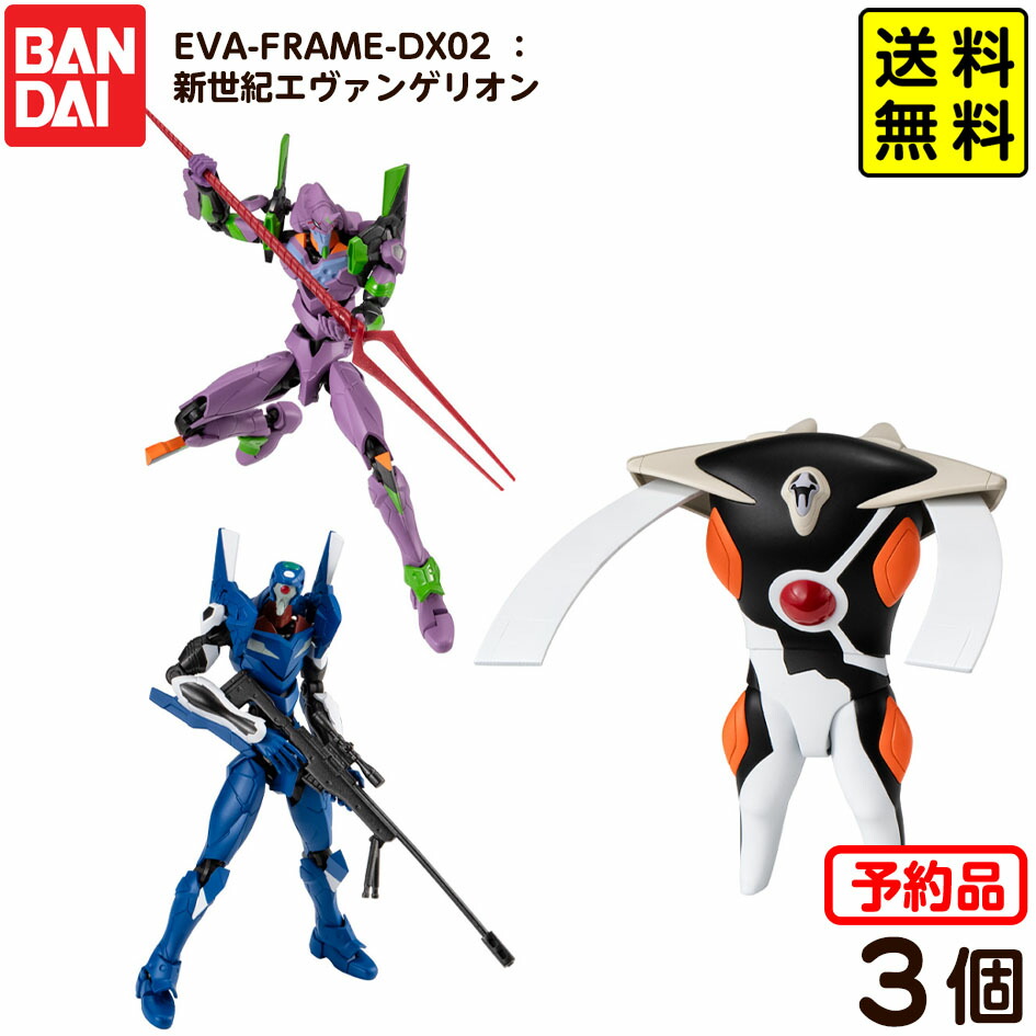 BANPRESTO - MP4　エヴァ フィギュア セット 楽天市場】（予約）EVA-FRAME-DX02：新世紀エヴァンゲリオン