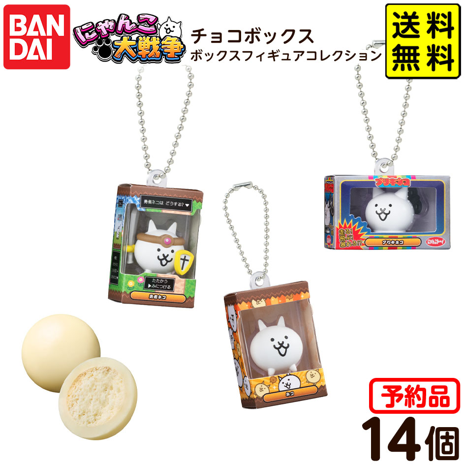 楽天市場】【予約品 2025/12/22以降 発送】 バンダイ にゃんこ大戦争