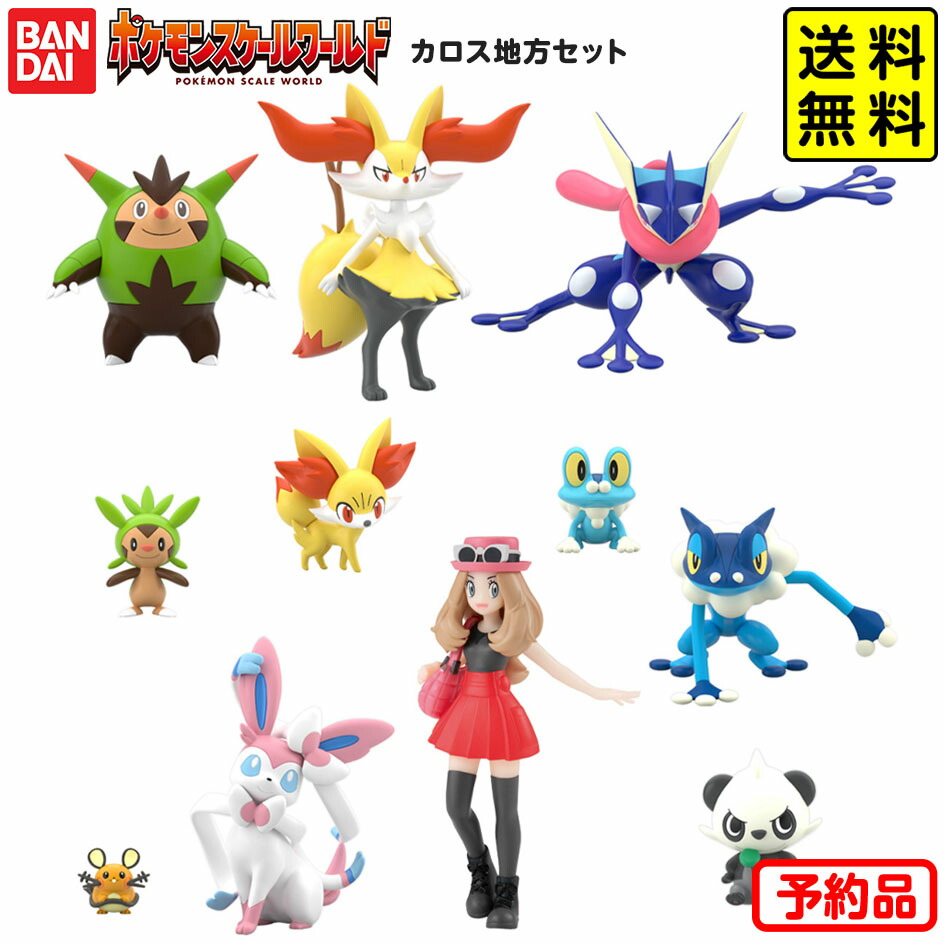 楽天市場】ポケモンスケールワールド シンオウ地方2 セット（食
