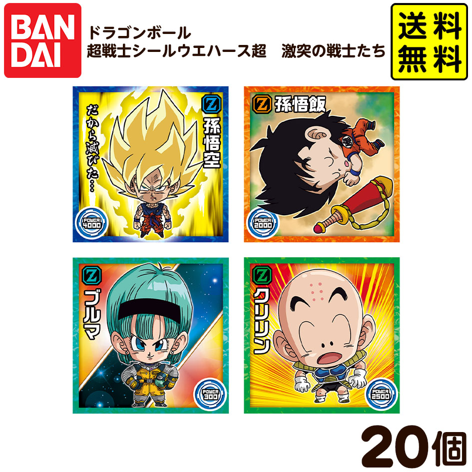 楽天市場】【BOX】ドラゴンボール 40周年記念 オリジナル
