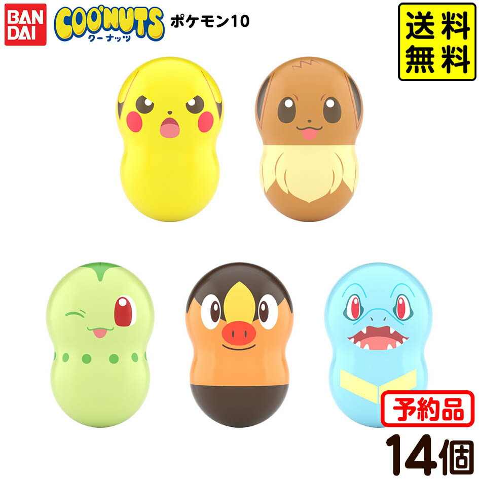 楽天市場】BANDAI Candy クーナッツ ポケモン7 第7弾 14個入 BOX