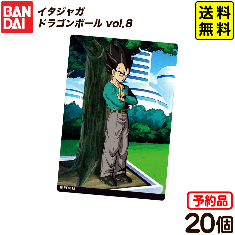 イタジャガ　ドラゴンボール　まとめ売り　約110枚 イタジャガ ドラゴンボール Vol.4 4-07 SR 超サイヤ人 ゴジータ