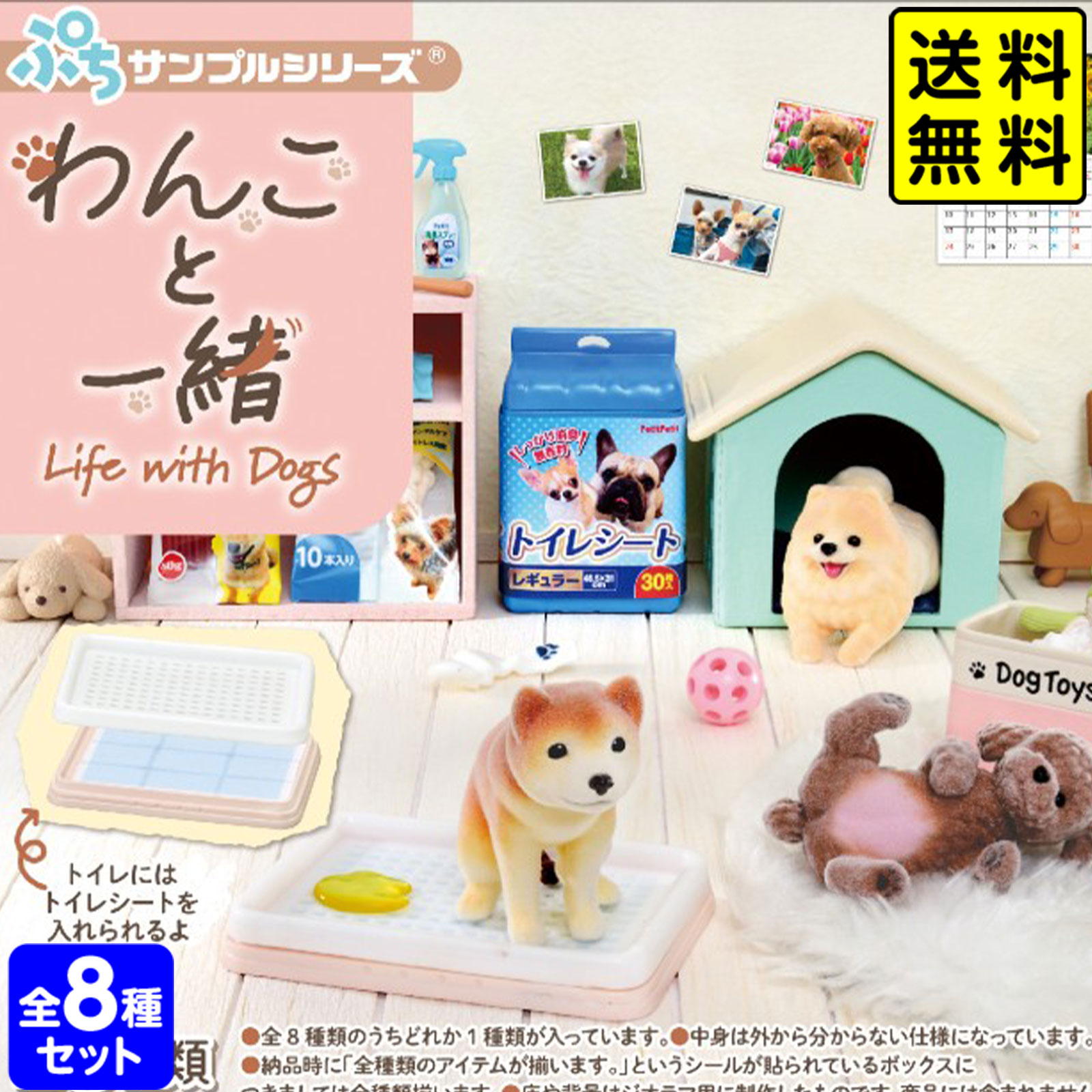 楽天市場】ぎゅうぎゅうペット ぷちどうぶつシリーズ 用品 ショップ