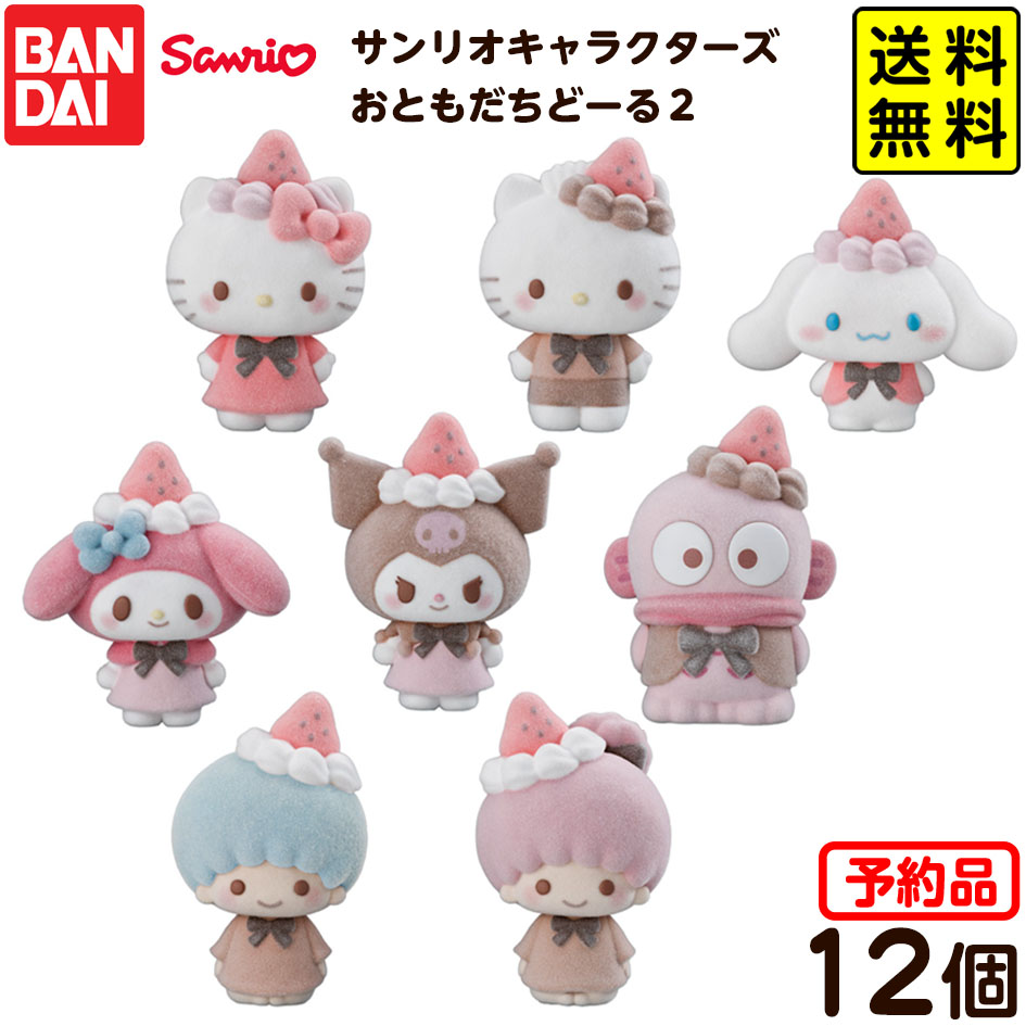 楽天市場】【ポイント5倍!スーパーSALE限定※要エントリー】【送料無料