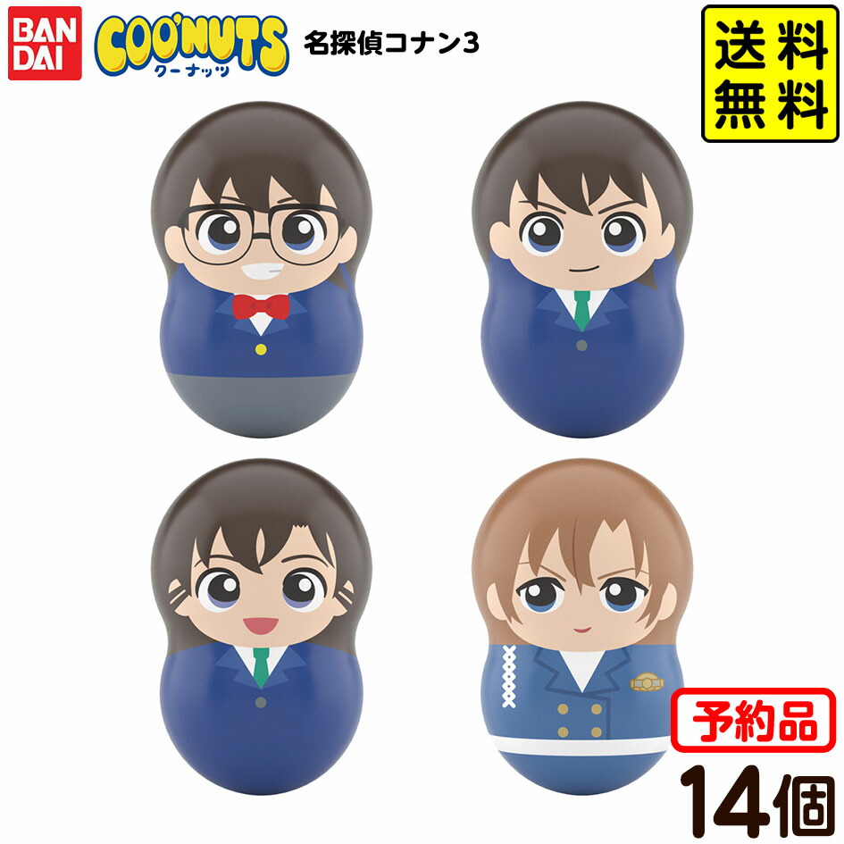 楽天市場】☆2024年4月賞味期限切の為、おまけ目的の方のみご購入