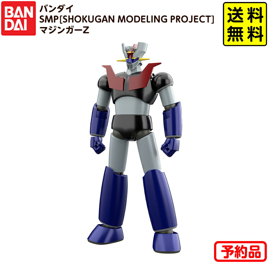 楽天市場】送料無料◇GRAND ACTION BIGSIZE MODEL マジンガーZ