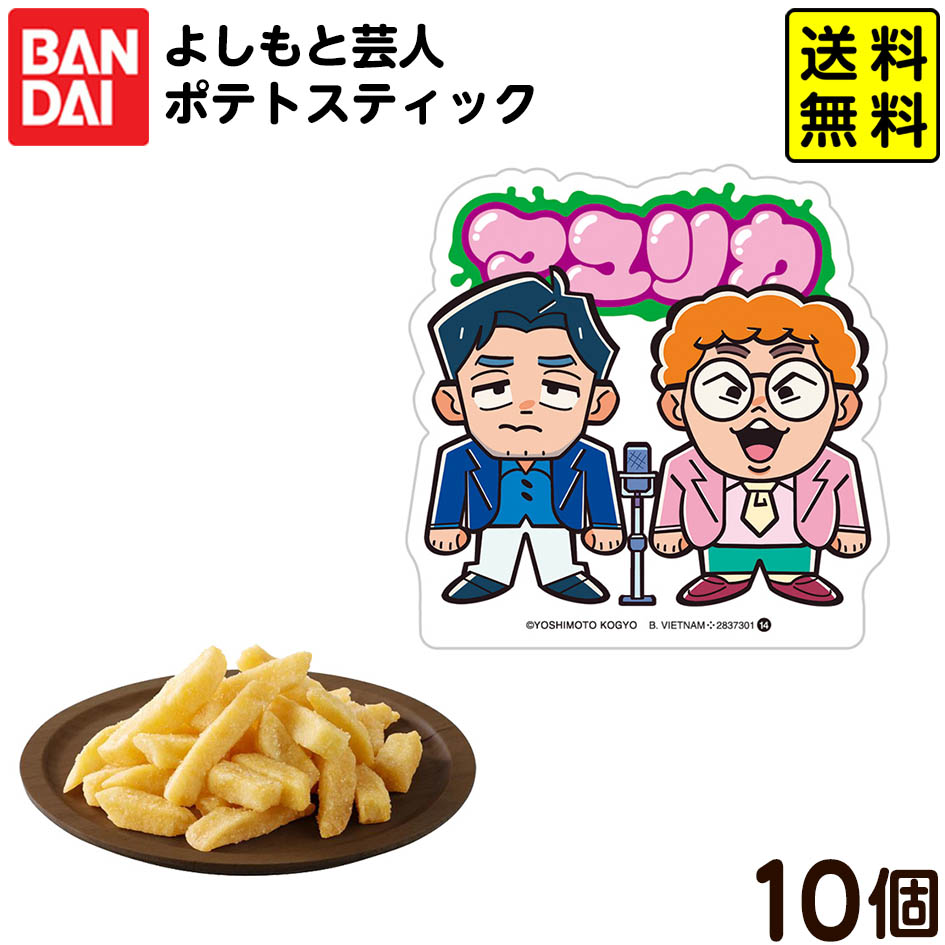 芸人おもちゃ gng-sg-oks-499-0912.jpg