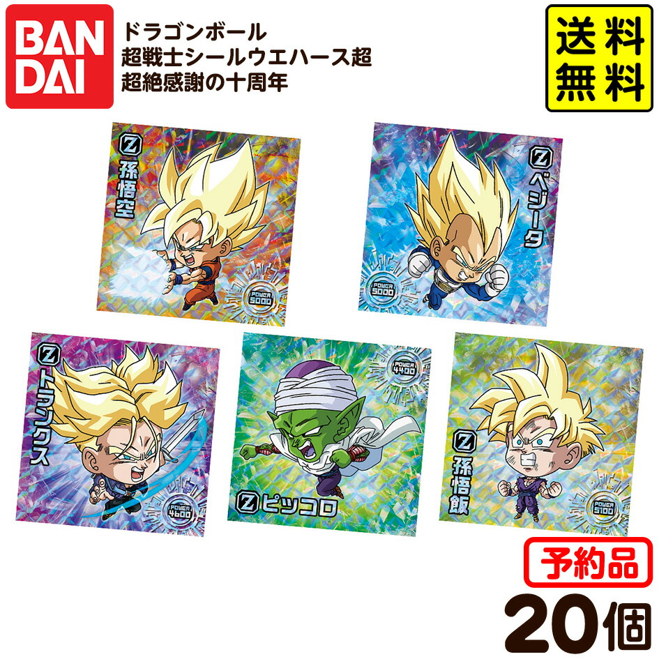 楽天市場】【予約品 2026年2月発売予定】 バンダイ ドラゴンボール 40