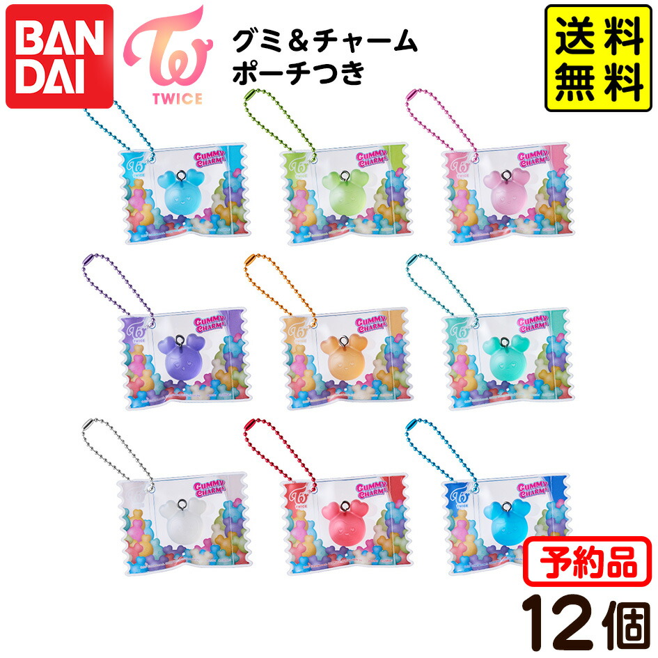 楽天市場】TWICE LOVELYS カードホルダー 12個 BOX 食玩 2026/01/26