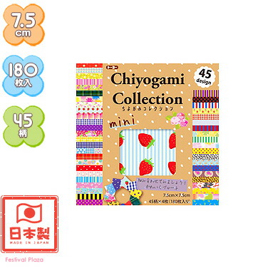楽天市場】トーヨー 7．5cm Chiyogami Collection ちよがみ
