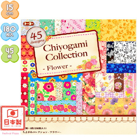 ◆書道6-11② 高級画宣紙 合計4出品をまとめ販売 Chidoriさま向けです BAKUMATSUYA • Momo Chidori w/orig. box art by Kitagawa